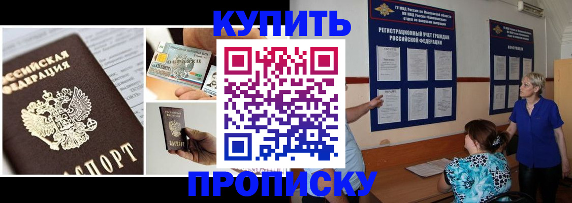 временная регистрация госуслуги в Вихоревке