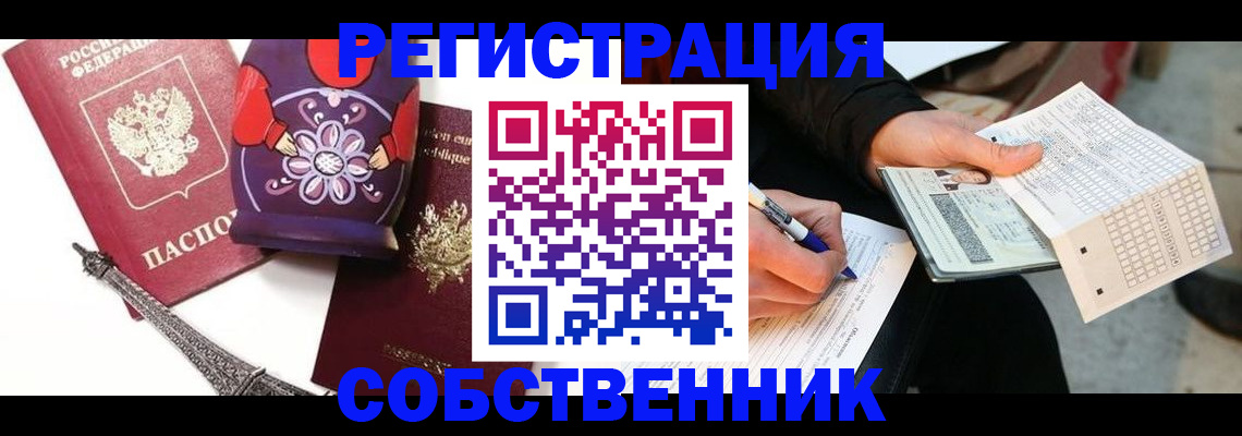 форма 3 в Вихоревке