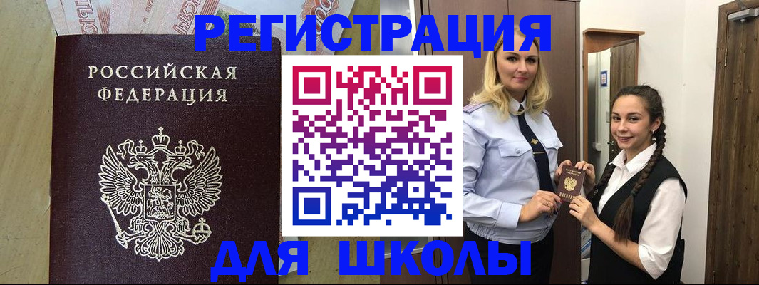 прописка в квартире в Вихоревке