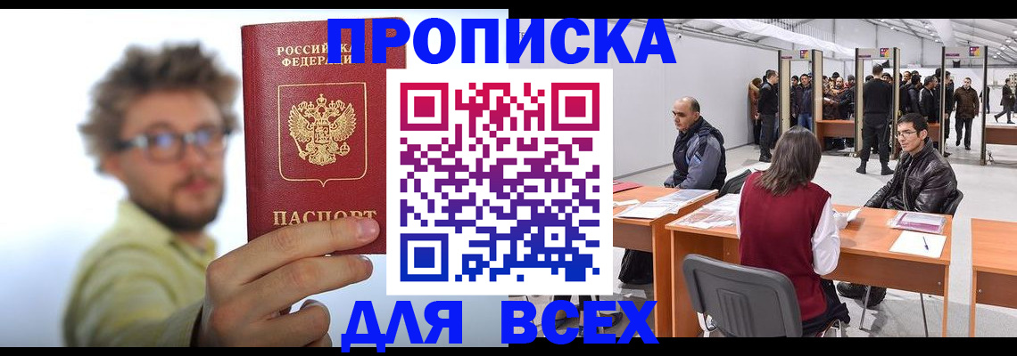 регистрация для дет. сада в Вихоревке